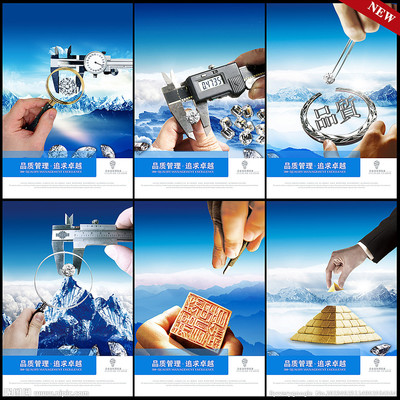 品質設計圖 企業(yè)管理的視覺引擎