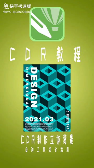 廣告設計與企業(yè)管理的協(xié)同策略