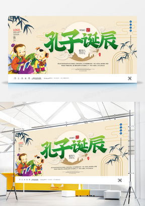 精品頭像廣告設計模板大全——熊貓辦公互聯(lián)網(wǎng)數(shù)據(jù)服務