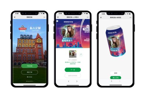青島啤酒入選全球燈塔工廠 數(shù)據(jù)驅(qū)動(dòng)的智能制造轉(zhuǎn)型之道