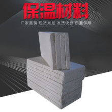 菲陽(yáng)耐火保溫材料廠 專注于高品質(zhì)硅酸鹽板及防水型硅酸鹽建筑材料的專業(yè)供應(yīng)商